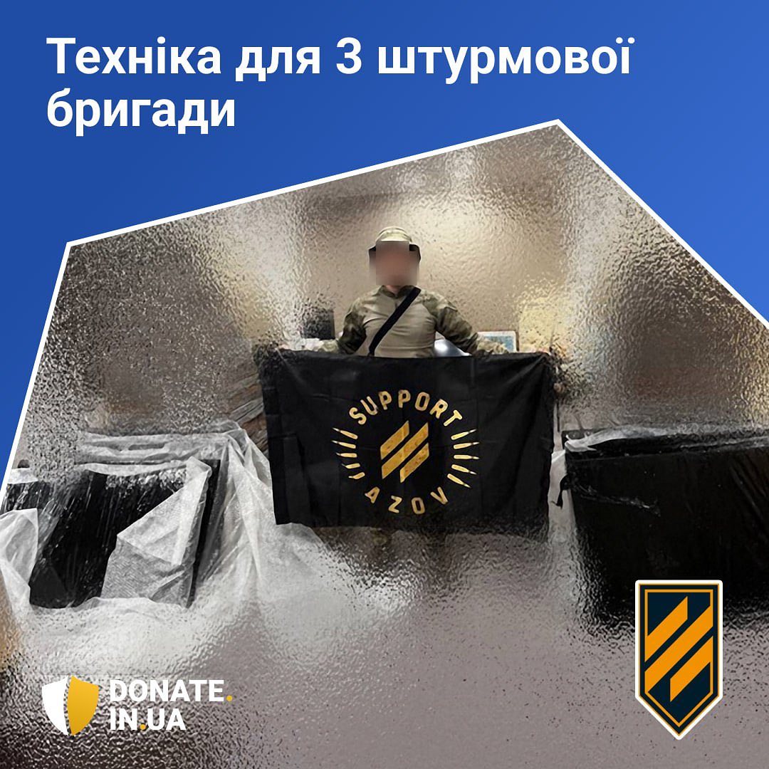 Crunch через фонд Donate.in.ua разом зі StaffingPartner передав воїнам з 3-ої штурмової бригади:

⚡️ 15 плазм
⚡️ 10 ноутбуків