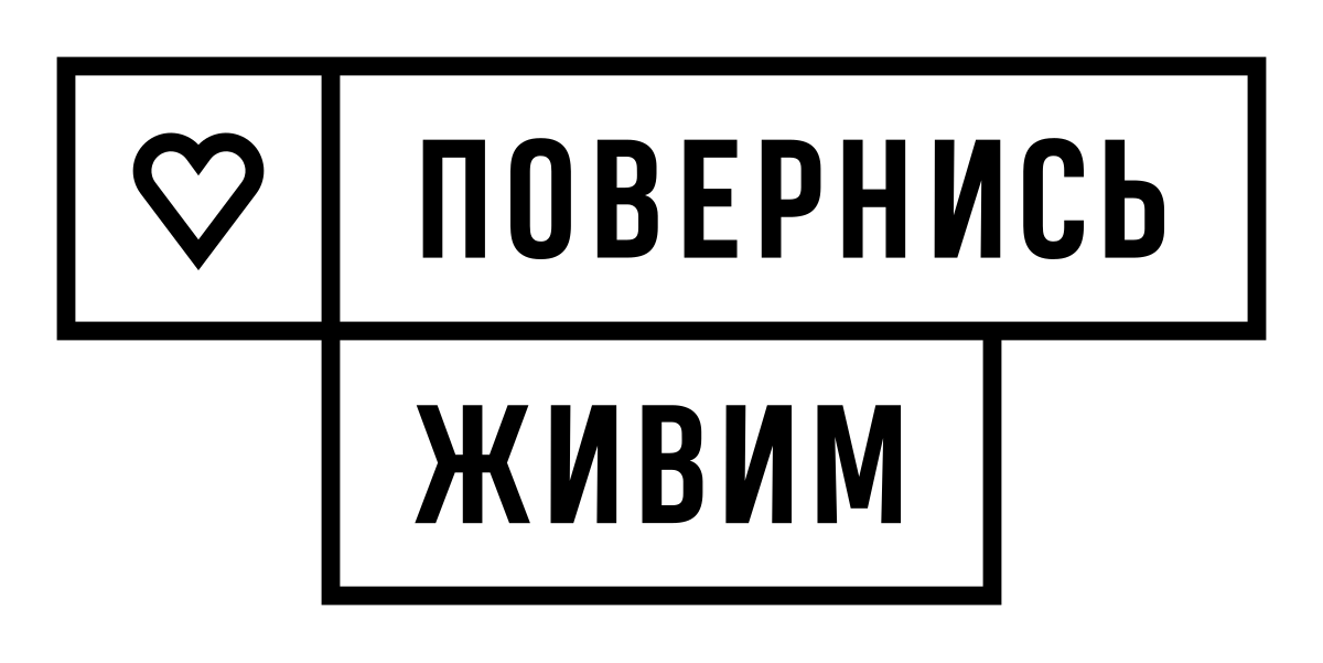 У період зимових блекаутів Belkins зібрали 500 000 грн. для фонду “Повернись живим”, аби допомогти забезпечити українських військових необхідним спорядженням.