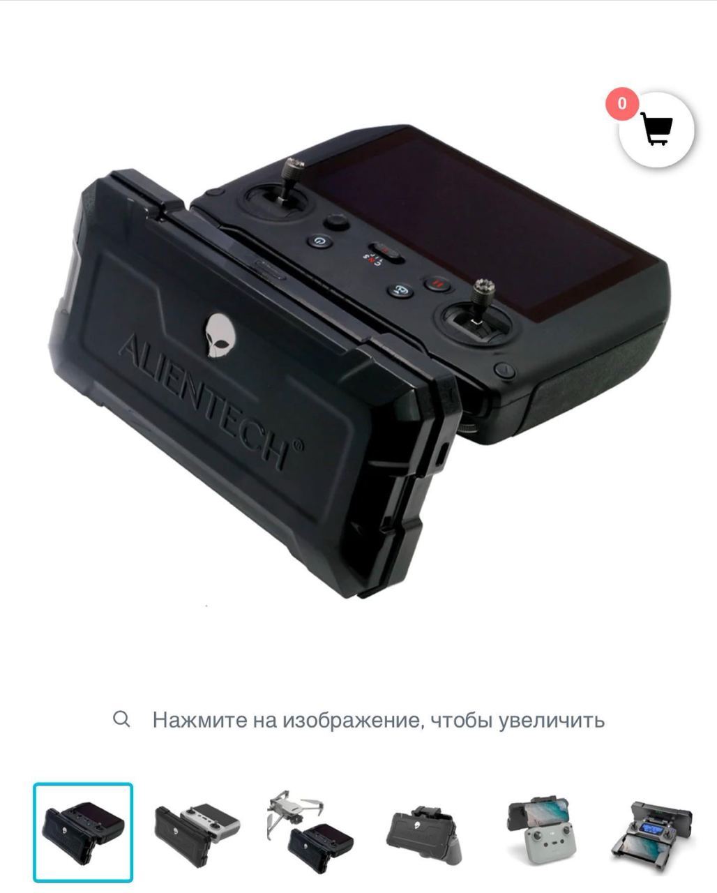 Incode Group отримала запит на два підсилювачі антени для дронів у підрозділ товариша друга їхнього колеги. Компанія задонатила 27 801 грн.
