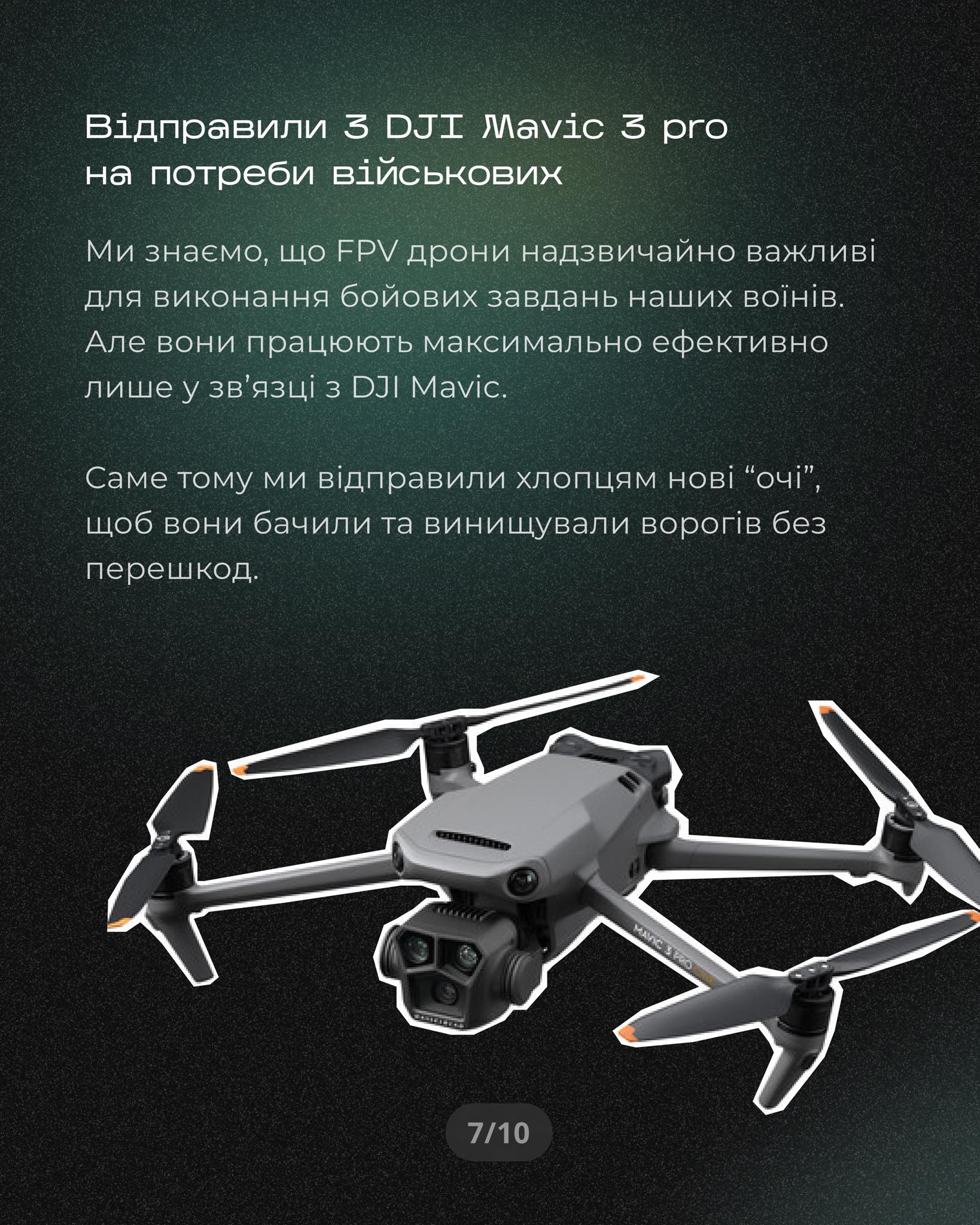 SapientPro відправила 3 DJI Mavic 3 pro на потреби військових.