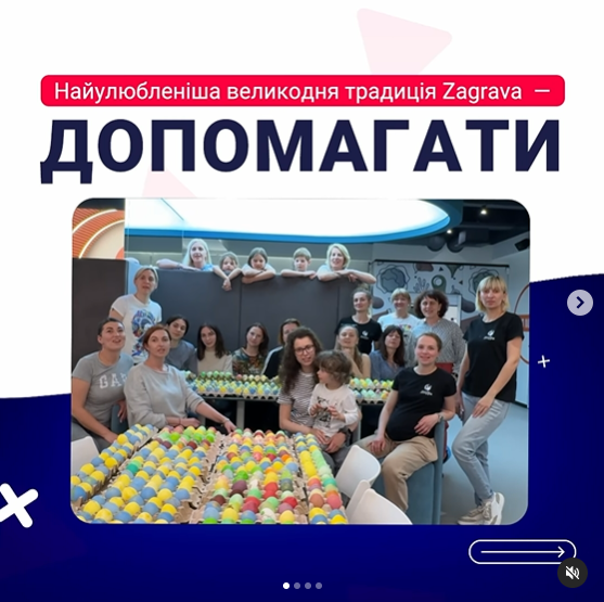 На Великодень співробітники разом з партнерами приготували та прикрасили 100 пасок, які вирушили до військових у лікарні. 

Окрім цього, разом із жіночою громадською організацією "Жіноча взаємоДія" розфарбували понад 1000 яєць. Ці крашанки стали частиною 100 продуктових кошиків для малозабезпечених родин та сімей, які втратили домівки. 