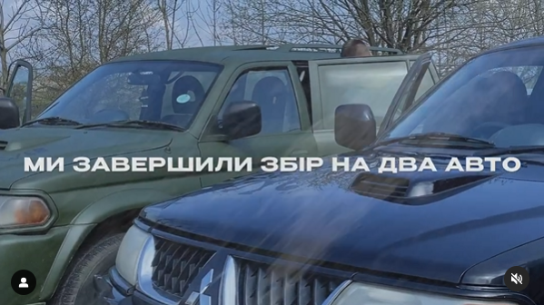 Було реалізовано проєкт “Sleipnir”, в рамках якого компанія WEBSPARK закупила два позашляховики для 228 Об 127 ОБр СТрО ЗСУ, провела для них повне ТО та доставила за призначенням.

