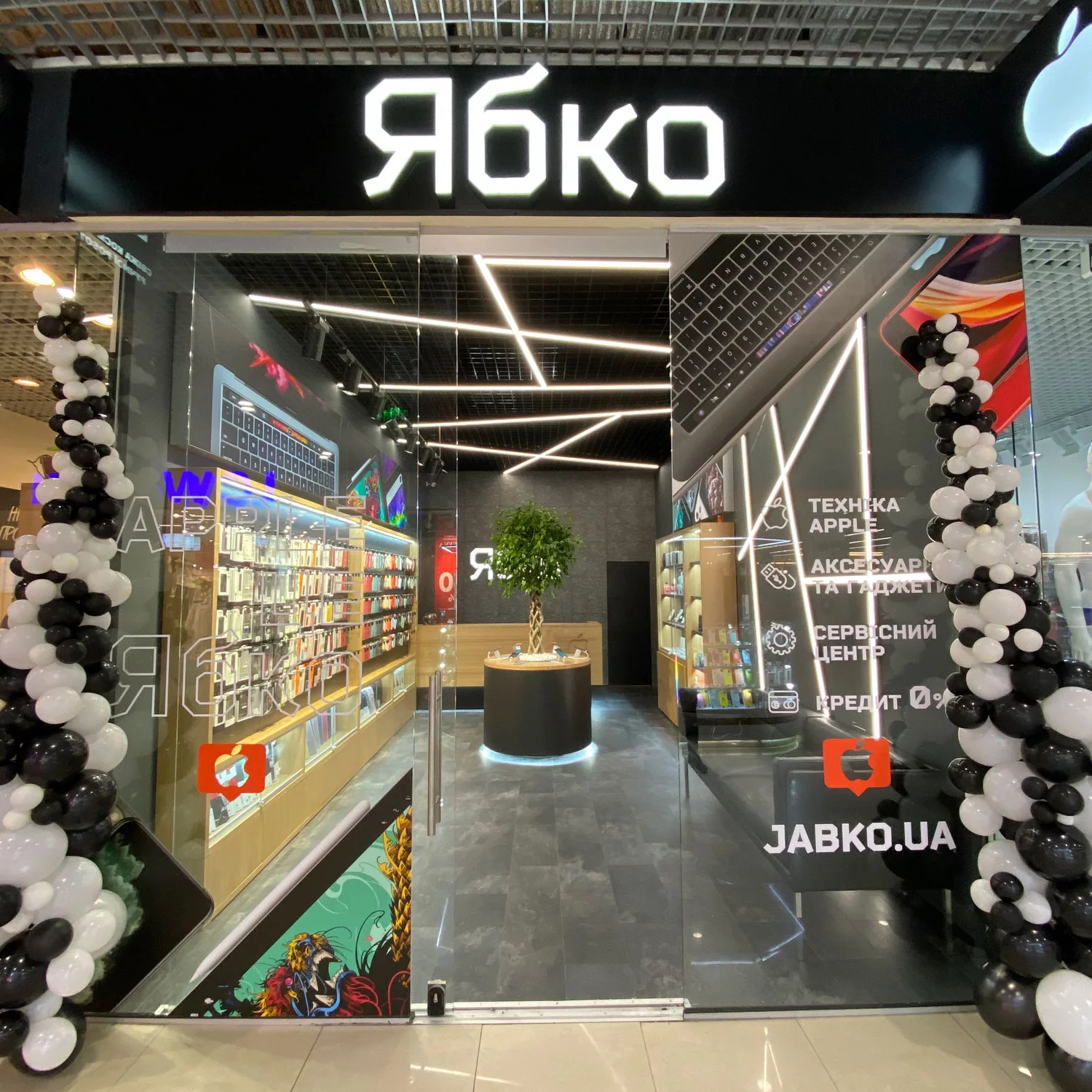 "Ябко" перерахувала 1 млн грн. коштів на відновлення дитячої лікарні "Охматдит".