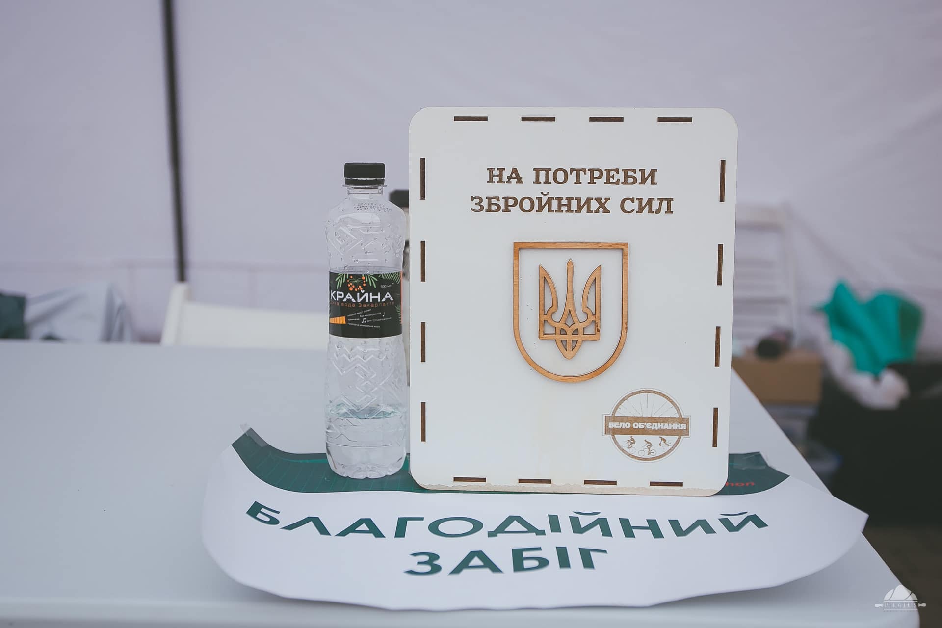 30 жовтня 2022 року колеги Abto Software Павло Сергійчук і Роман Лапан взяли участь у Khust Half Marathon 2022. Це був благодійний забіг, 100% коштів від участі у якому організатори спрямували на потреби ЗСУ. Загалом вдалось зібрати понад 200 000 тисяч гривень. 