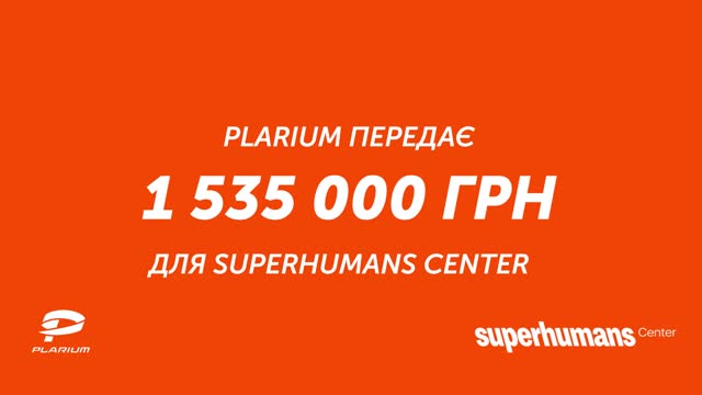 Plarium передала 1 535 000 грн центру Superhumans у межах благодійної ініціативи Charity Run на протезування й реабілітацію захисників.

Щороку компанія проводить Plarium Charity Run, щоб зібрати кошти на потреби українських військових. Цього року 200 співробітників Plarium долучилися до бігового челенджу, а компанія конвертувала кілометри в донат. 
