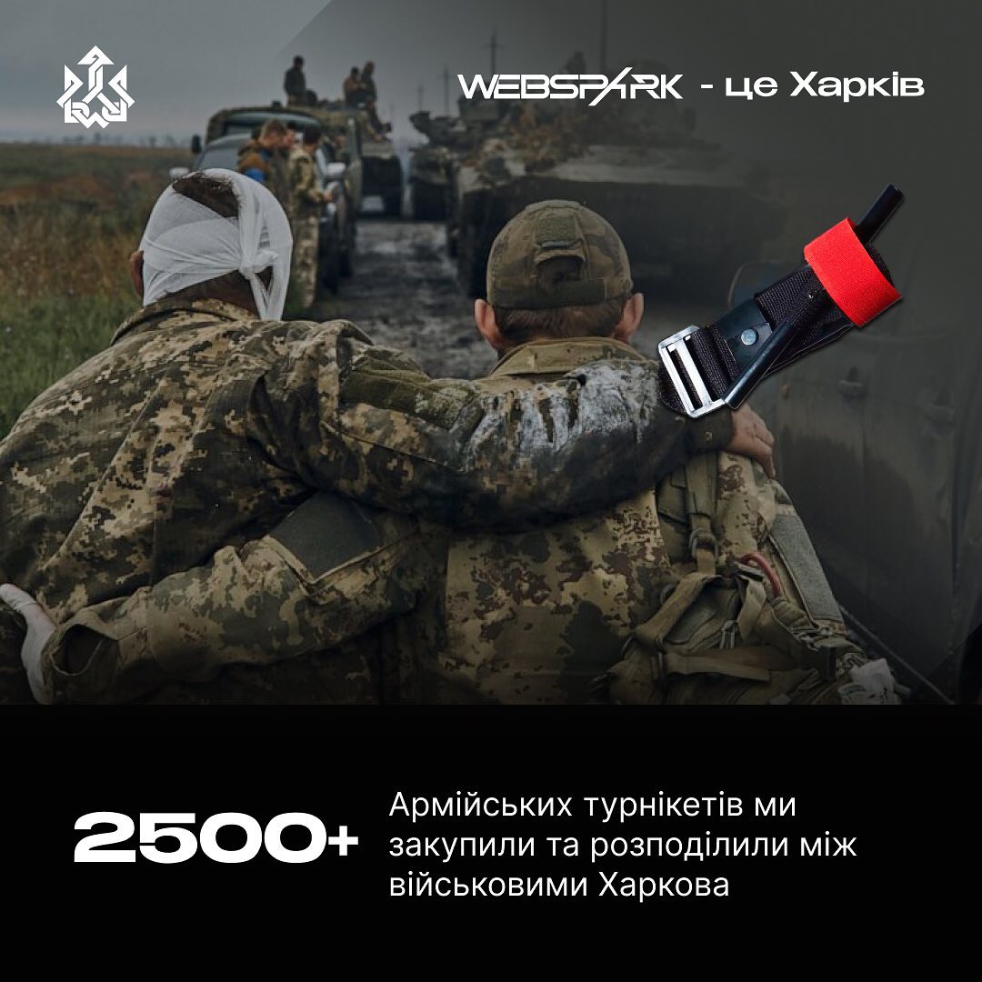 На момент 24 лютого 2023 року компанією було придбано більше 100 одиниць різного типу спорядження, понад 2500 армійських турнікетів, 2 автомобілі та 4 бойові та розвідувальні дрони. Також вони доправили до Харкова понад 10 тон гуманітарної допомоги спільно з партнерами. Більше 500 сімей вдалося евакуювати з Харкова зусиллями WEBSPARKS.
