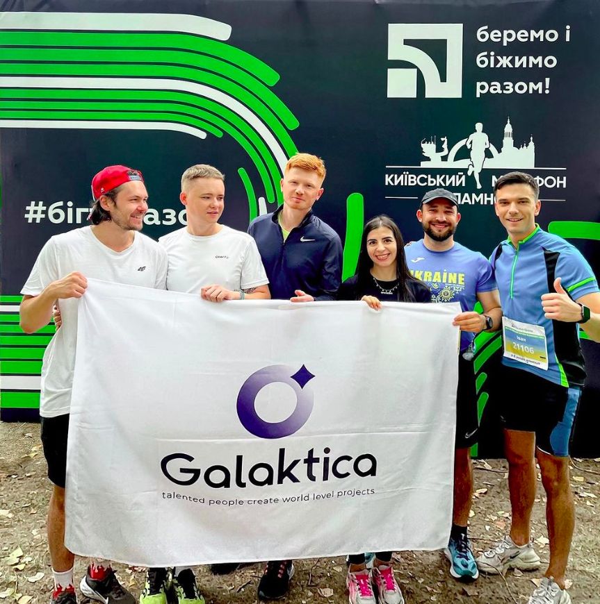 Команда Galaktica взяла участь в Київському марафоні Незламності 2023. 50% від прибутку з реєстрацій на марафон було передано на закупівлю військової техніки для ЗСУ через UNITED24.